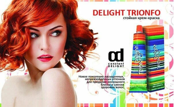 Краска для волос "Constant Delight" - палитра цветов и отзывы.